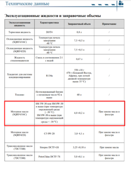 X7-pdf-10-30-2024_05_07_PM.png