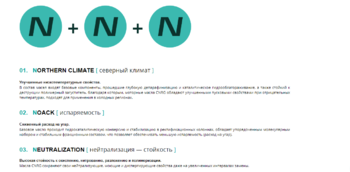 11311383_Opera_2024-11-04_150418_cnrg-oil_ru.thumb.png.1258da5e62400505daaba6e7a847c6d1.png