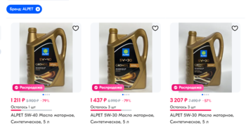 1271999987_Opera_2024-11-04_211707_www_ozon_ru.thumb.png.abd02d6f8451315bce1c5740ab7e8743.png