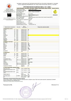 Mobil 1 X3 0W40C40.jpg