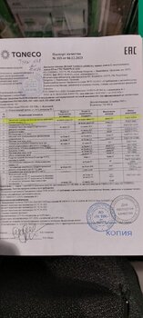 20240120_221601.jpg