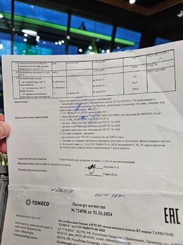20241103_072427.jpg