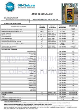 Petrol Ofisi Maxima 5W-40 API SP (VOA BASE) копия.jpg