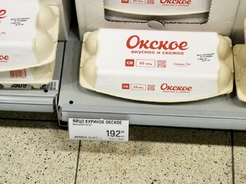 Подешевело.jpg