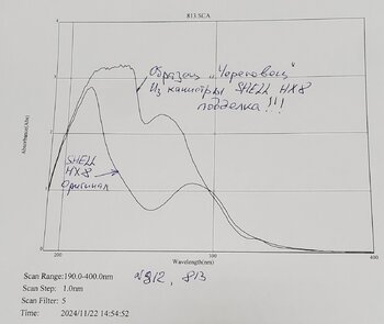 череп.jpg