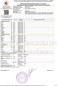 Toms Premium Fluid CVT-F URC копия.jpg