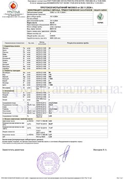Shell Helix Ultra 5w-30 Alex_NN копия.jpg