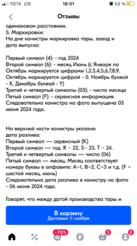 7FA7ECFD-1B46-4036-AA1E-5AB06C1C8FB5.png