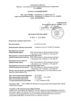 873818525_VitexG11EURO-1.thumb.jpg.b11ba6cf4d2a840f883f76550b749219.jpg
