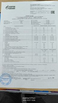 IMG20241027152627.thumb.jpg.8ebcd8273f8c8e6cc02cbec9a09740f2.jpg