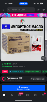 IMG_0354.png