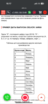IMG_2719.thumb.png.ef2b5f5e17fad649b14c0fa81c42de98.png