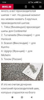 Screenshot_2024-10-30-12-54-50-849_com.android.chrome.jpg