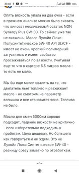 Screenshot_2024-11-02-23-46-45-327_ru.yandex.searchplugin.beta.jpg