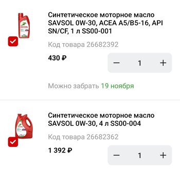 Screenshot_2024-11-05-17-41-07-93_4d3753c4a2cb484d888ad3c18958b022.jpg