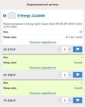 Screenshot_2024-11-08-18-36-28-900_com.android.chrome-edit.thumb.jpg.f047c2585a48c2a86f6a3cdb2685b329.jpg