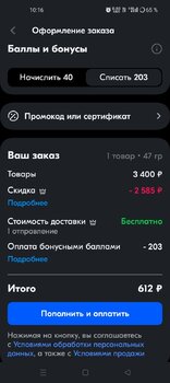 Screenshot_2024-11-14-10-16-51-01_9ecc93bf6683d0fd0fd501ae5792979e.jpg