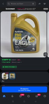 Screenshot_2024-11-26-22-32-54-07_9ecc93bf6683d0fd0fd501ae5792979e.thumb.jpg.97b8a617398aa111554517e3d9647d09.jpg