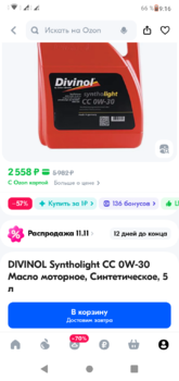 Screenshot_20241103-091650.png