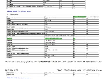 Screenshot_20241103_224824_OfficeSuite.jpg.a75a9b599fc4492025c0ad642c3edd7e.jpg