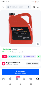 Screenshot_20241119-135858.png