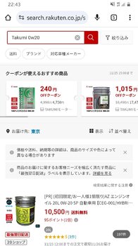 Screenshot_20241124-224320_Chrome.jpg