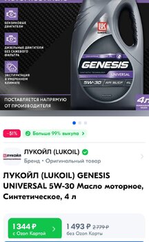 Screenshot_20241216-122304_Yandex Start.jpg
