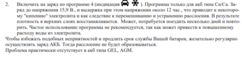 4 программа.png