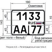 RC-1140
