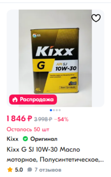 1366702175_Screenshot(24).thumb.png.2b7cb8025a1832ebe9b954b1d2f44598.png