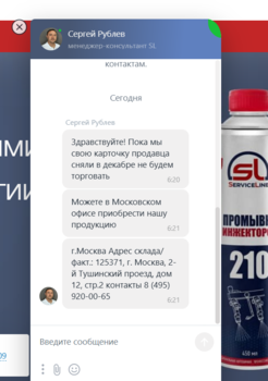 Снимок.PNG