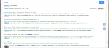 Снимок экрана (135).png