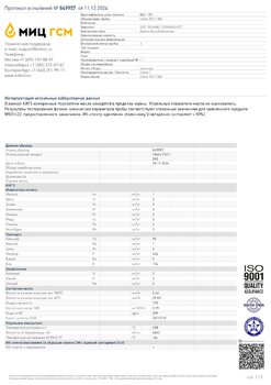 1825913396_Chery7DCT380_page-0001.thumb.jpg.0a10c429dfa42c68d90a4edcd8df56b6.jpg