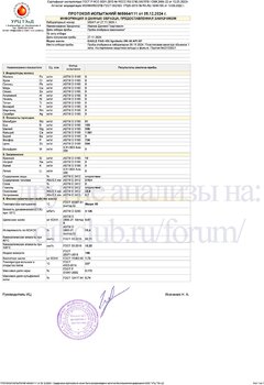 Eagle PAO-100 Synthetic 0W-30 API SP URC копия.jpg