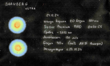 01 пила.png
