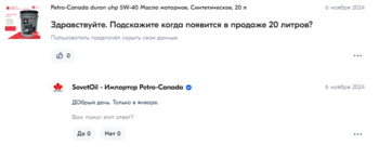 петро.PNG