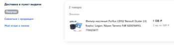2024-12-30_14-40-13.png