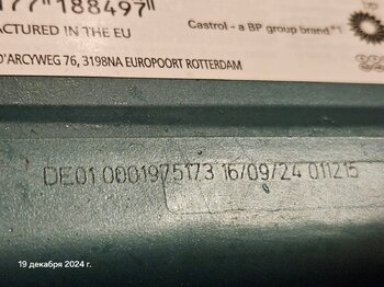 20241219_001455.thumb.jpg.ba009755012190b22b8e4ce42f55ec2e.jpg