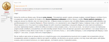 2050692841_Screenshot(10).thumb.png.7b8b2d6e2f9729cea6169ebf0a74fbc5.png