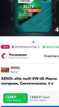 Screenshot_20241216-121939_Yandex Start.jpg
