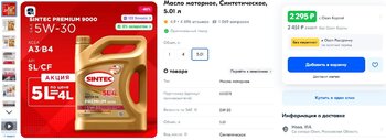 Снимок.JPG