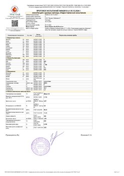 44742563_5428_205_12.2024_page-0001.thumb.jpg.85371daca320de4c22b47beb661a5a46.jpg