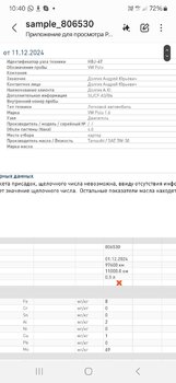 Screenshot_20241212_104018_Samsung Notes.jpg