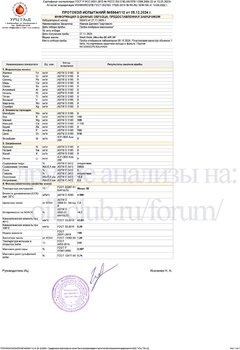 Shell Helix Ultra 0W-20 API SP ACEA C5 Made in Spain URC копия.jpg
