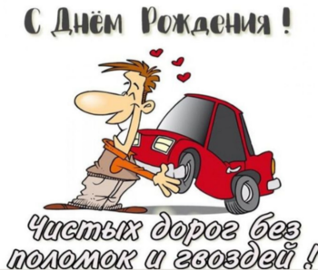 ДРРР.png