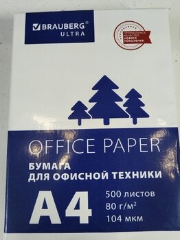 IMG_20241205_174130.jpg