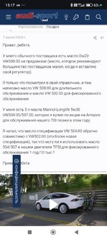 Screenshot_2024-12-02-13-17-27-114_com.android.chrome.jpg