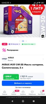 Screenshot_2024-12-09-05-39-44-280_com.yandex.browser.jpg