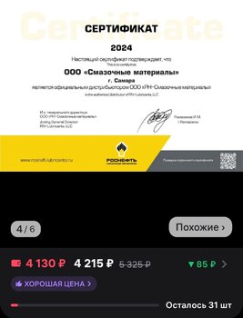 Screenshot_2024-12-16-21-38-17-42_5d13a29903008cae5f4d811d40ce24ea.jpg
