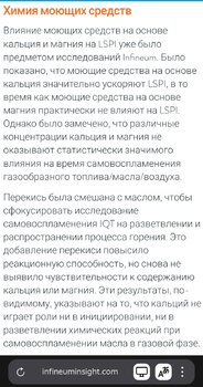 Screenshot_2024-12-17-00-57-14-751-edit_com.yandex.browser.jpg